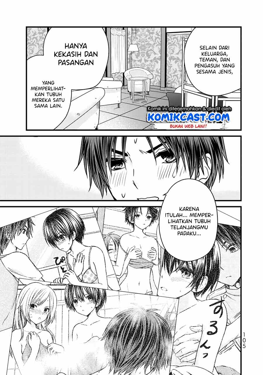 Ojou-sama no Shimobe